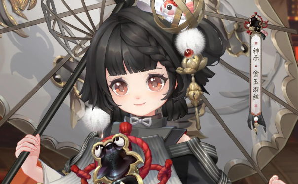 阴阳师神乐金玉游丝皮肤怎么获得 阴阳师神乐金玉游丝皮肤获取方式