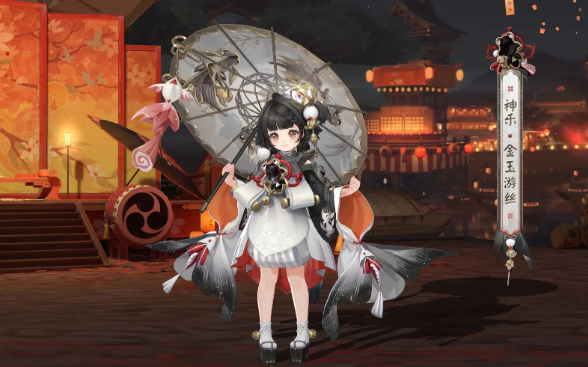 阴阳师神乐金玉游丝皮肤怎么获得 阴阳师神乐金玉游丝皮肤获取方式