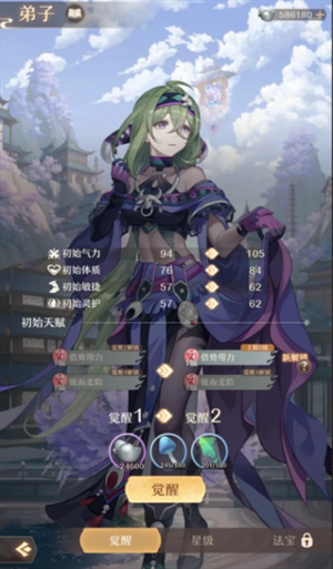 铸仙之境手游铸仙炉怎么玩 铸仙之境手游铸仙炉玩法攻略