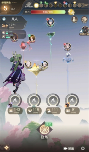 铸仙之境手游铸仙炉怎么玩 铸仙之境手游铸仙炉玩法攻略