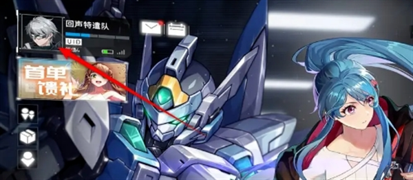 硬核机甲启示兑换码是什么 硬核机甲启示兑换码一览