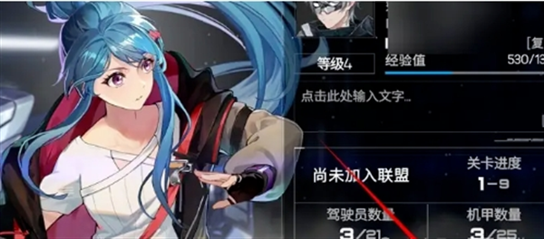 硬核机甲启示兑换码是什么 硬核机甲启示兑换码一览