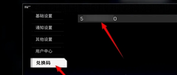硬核机甲启示兑换码是什么 硬核机甲启示兑换码一览