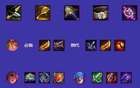 金铲铲之战五花仙板鞋阵容搭配推荐