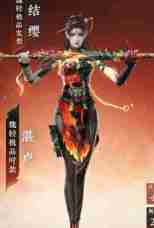 永劫无间手游魏轻武器选择建议 永劫无间手游魏轻武器怎么选