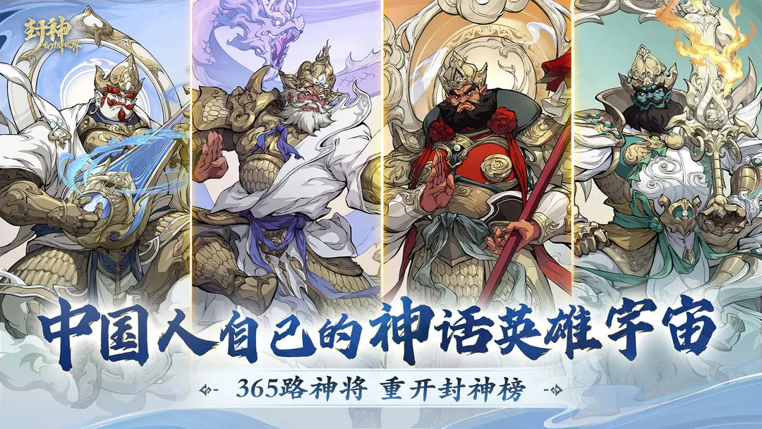 封神幻想世界T0宠物哪个强 封神幻想世界T0宠物排行榜