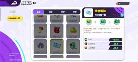 宝可梦大集结嘟嘟利持有物怎么选 宝可梦大集结嘟嘟利持有物推荐