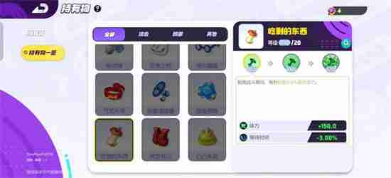 宝可梦大集结嘟嘟利持有物怎么选 宝可梦大集结嘟嘟利持有物推荐