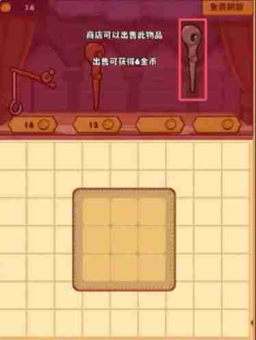 背包传说手游新手怎么玩 背包传说新手玩法攻略