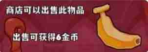 背包传说手游新手怎么玩 背包传说新手玩法攻略