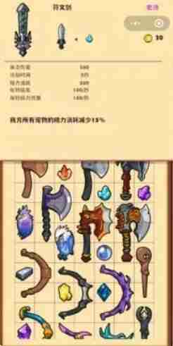 背包传说手游新手怎么玩 背包传说新手玩法攻略
