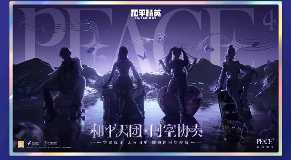 和平精英刺激之夜返场载具一览 刺激之夜什么载具返场
