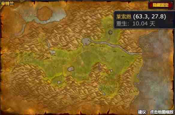 魔兽世界说服者图纸怎么获得 魔兽世界说服者图纸获得方法