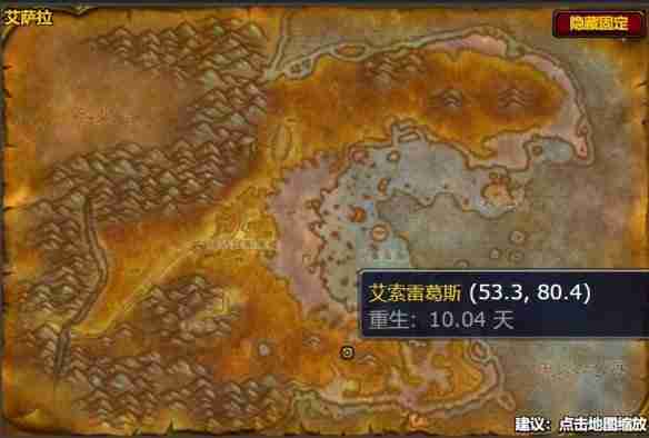 魔兽世界说服者图纸怎么获得 魔兽世界说服者图纸获得方法