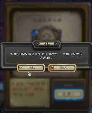 炉石传说每周三领橙卡怎么领 炉石传说每周三领橙卡领取方法