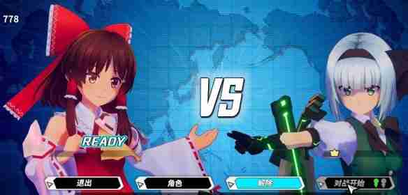 幻想女武神怎么联机 幻想女武神联机方法