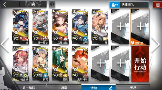 明日方舟GO-EX-8突袭如何通关 明日方舟GO-EX-8突袭通关指南