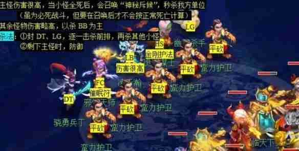梦幻西游双城记副本怎么过 梦幻西游双城记副本攻略