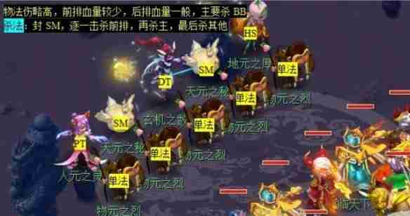 梦幻西游双城记副本怎么过 梦幻西游双城记副本攻略