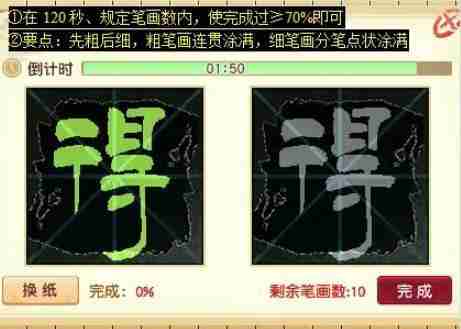 梦幻西游双城记副本怎么过 梦幻西游双城记副本攻略