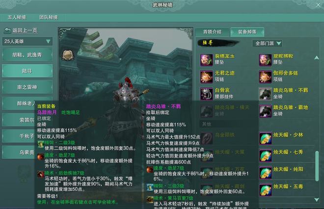 剑网三打本吃香的职业有哪些 剑网三打本吃香的职业推荐