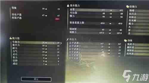 艾尔登法环石剑钥匙怎么选-艾尔登法环游戏中石剑钥匙选择攻略