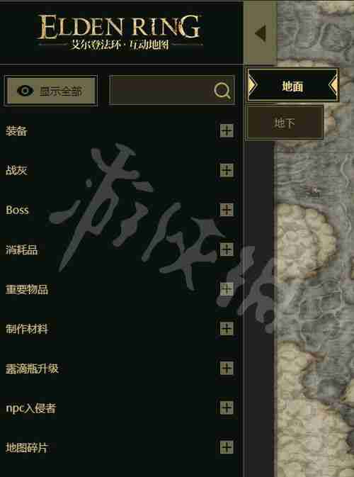艾尔登法环石剑钥匙怎么选-艾尔登法环游戏中石剑钥匙选择攻略