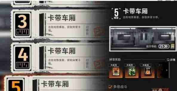 新月同行橙色卡带解锁教程 新月同行橙色卡带怎么解锁