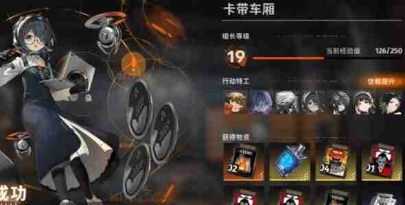 新月同行橙色卡带解锁教程 新月同行橙色卡带怎么解锁