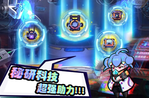 星海幸存者手游第20关怎么过 星海幸存者手游第20关攻略