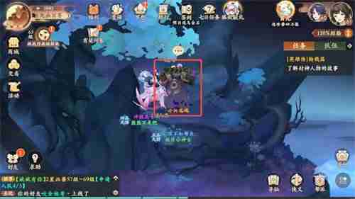封神幻想世界故里佳酿奇遇任务怎么完成 封神幻想世界故里佳酿奇遇任务流程