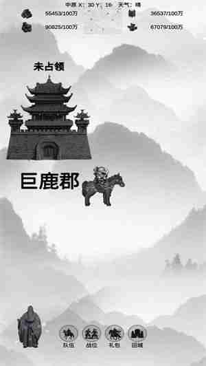 三国征战新手怎么玩 三国征战玩法攻略