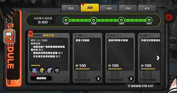 绝区零1.3版本菲林数量统计 绝区零1.3能拿多少菲林