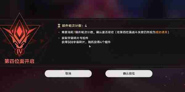 崩坏星穹铁道钟慢效应成就攻略 崩铁钟慢效应成就怎么做