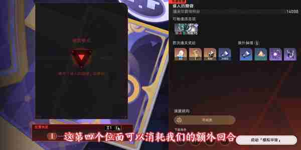 崩坏星穹铁道钟慢效应成就攻略 崩铁钟慢效应成就怎么做