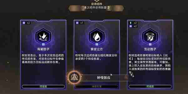 崩坏星穹铁道钟慢效应成就攻略 崩铁钟慢效应成就怎么做