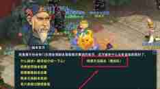 梦幻西游五人副本怎么开启 梦幻西游五人副本开启方法