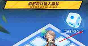 DNF手游勇士大富翁活动玩法攻略-DNF手游如何参与勇士大富翁活动