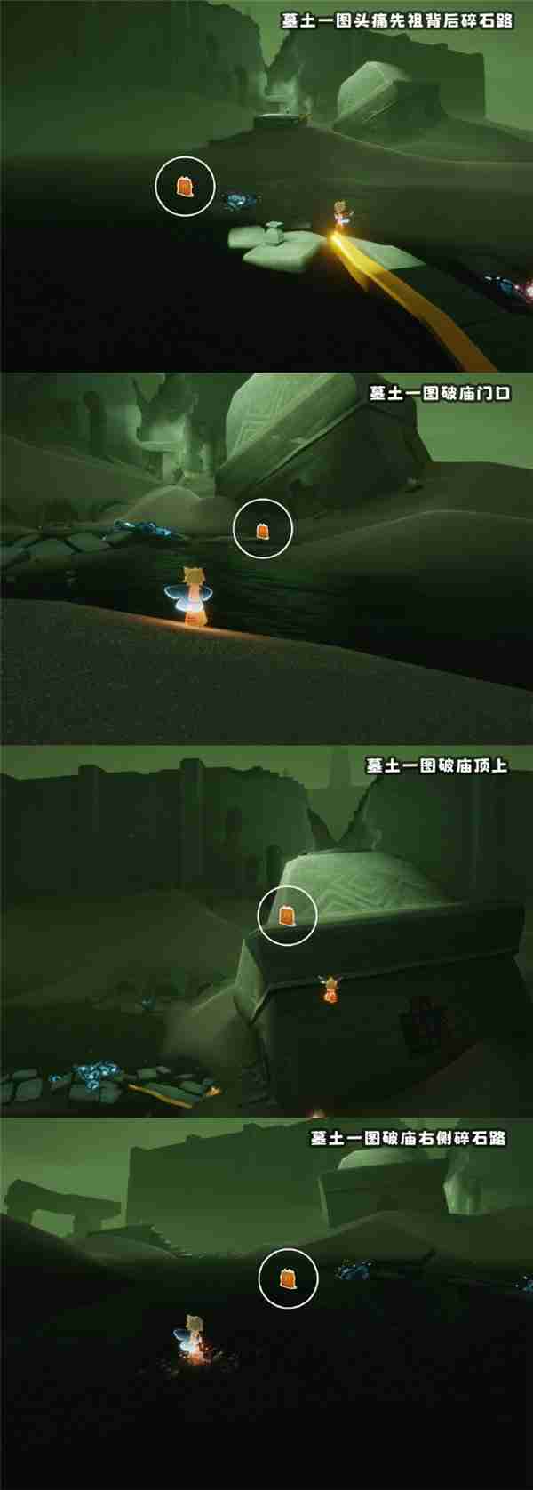 光遇10.24大蜡烛在哪儿 光遇10.24大蜡烛位置大全