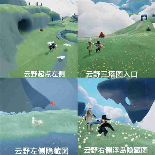 光遇10.24大蜡烛在哪儿 光遇10.24大蜡烛位置大全