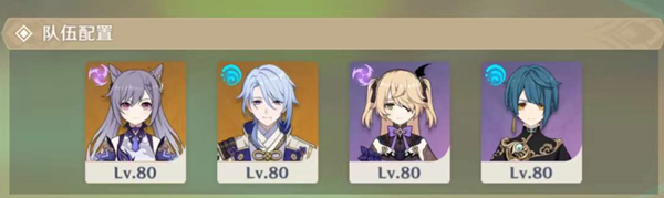 原神片剂深研第二关通关攻略 原神片剂深研第二关玩法