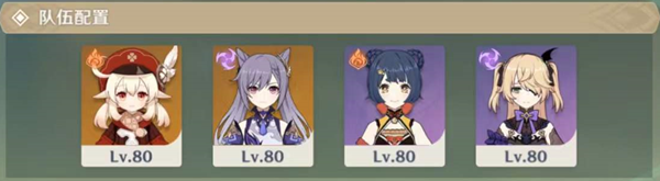 原神片剂深研第二关通关攻略 原神片剂深研第二关玩法