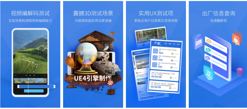 安兔兔评测怎么使用 如何使用安兔兔测评