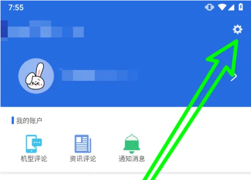 安兔兔手机性能测试如何关闭 安兔兔关闭消息推送方法