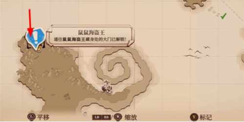 猫咪斗恶龙3鼠鼠海盗王套装获得方式