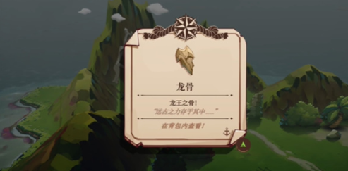 猫咪斗恶龙3鼠鼠海盗王套装获得方式
