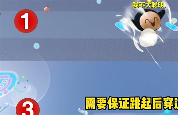 蛋仔派对飞天bug教程2024 蛋仔派对飞天bug攻略