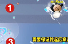 蛋仔派对飞天bug教程2024 蛋仔派对飞天bug攻略