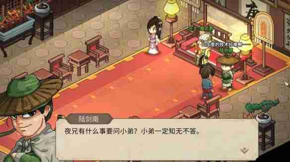 大侠立志传唐婉儿事件怎么选 大侠立志传唐婉儿事件选择攻略