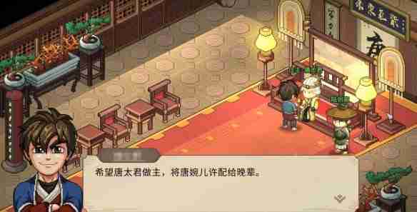 大侠立志传唐婉儿事件怎么选 大侠立志传唐婉儿事件选择攻略